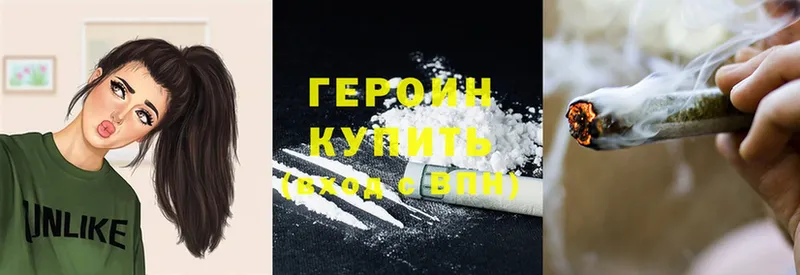 kraken tor  Электроугли  ГЕРОИН Heroin 